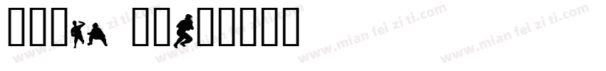 杨树的m4 掉了字体转换